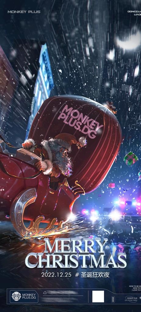 酒吧圣诞节海报图片