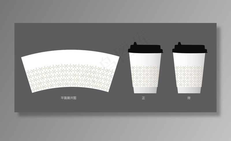 咖啡杯设计图片