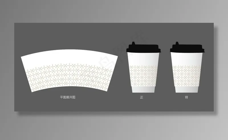 咖啡杯设计图片ai矢量模版下载