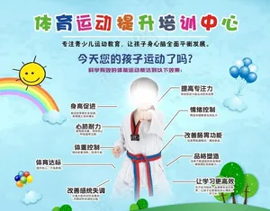 跆拳道图片