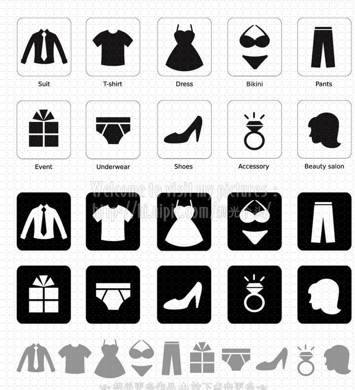 衣服图标图片