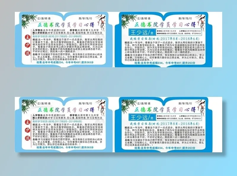 异形书本边框展板图片cdr矢量模版下载