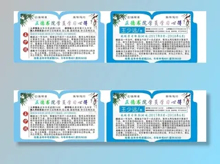 异形书本边框展板图片