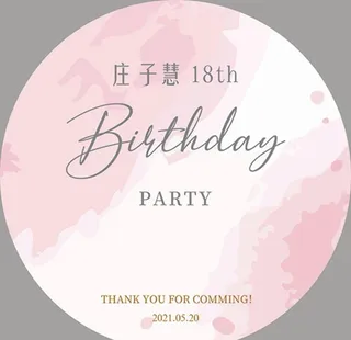 粉色生日背景图片