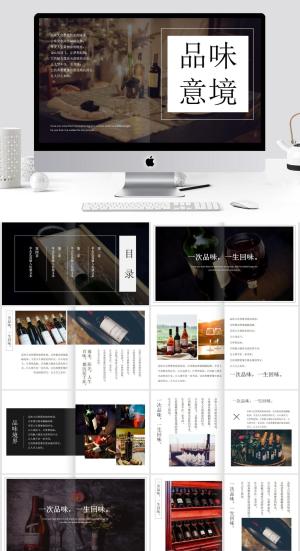 西餐厅红酒PPT
            
动态预览图预览图