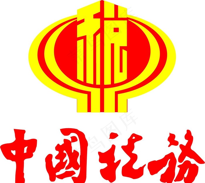 中国税务税徽图片