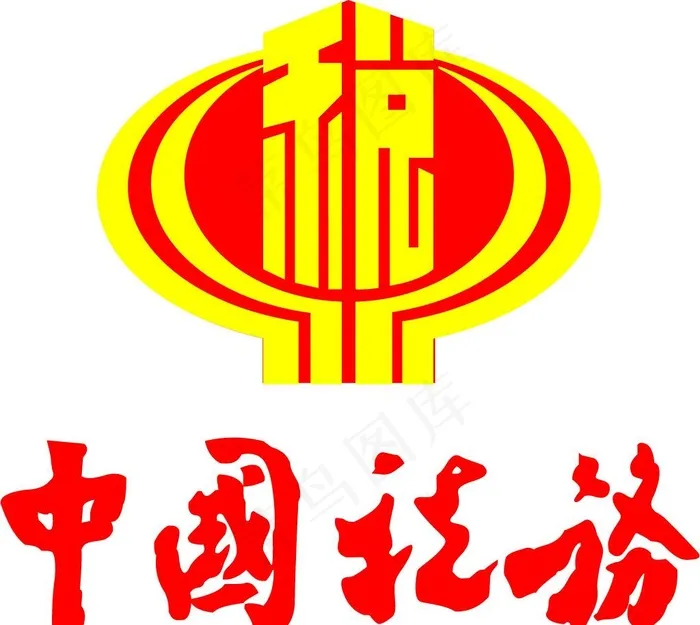 中国税务税徽图片