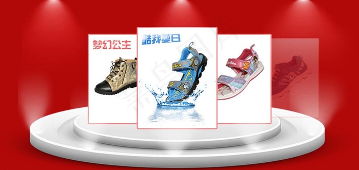童鞋淘宝图片