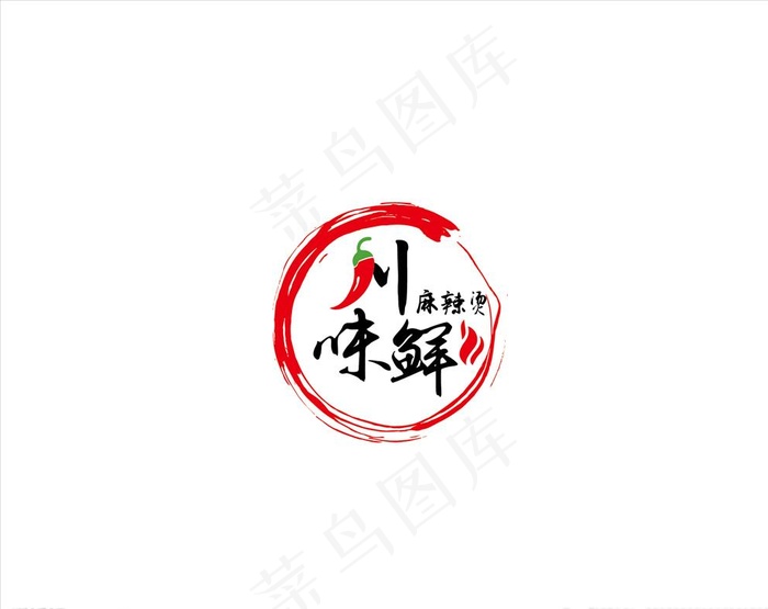 麻辣烫LOGO设计图片ai矢量模版下载