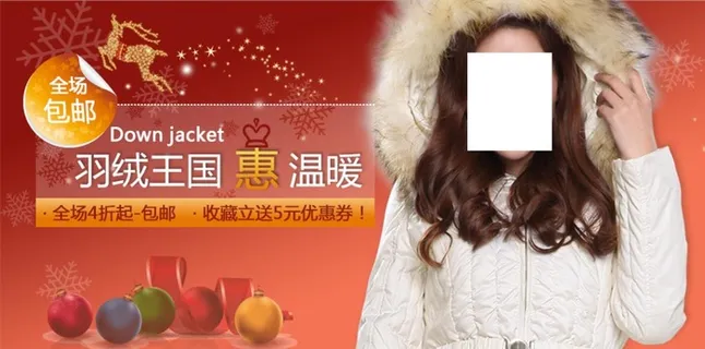 温暖羽绒服气质女装宣传促销图图片