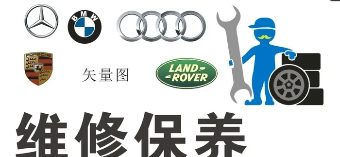 车标图片cdr矢量模版下载