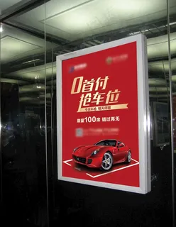 电梯广告电梯广告样机图片