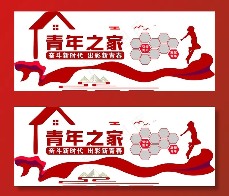 青年之家图片cdr矢量模版下载