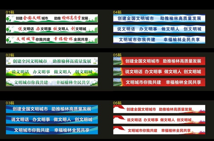天桥广告图片cdr矢量模版下载