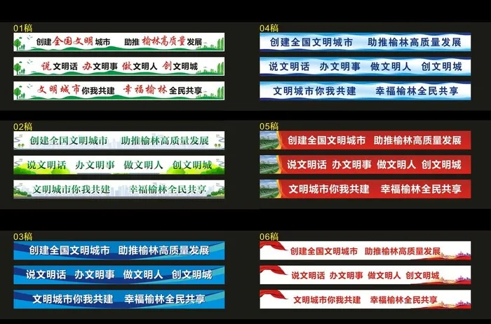 天桥广告图片cdr矢量模版下载