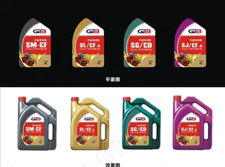 润滑油包装图片