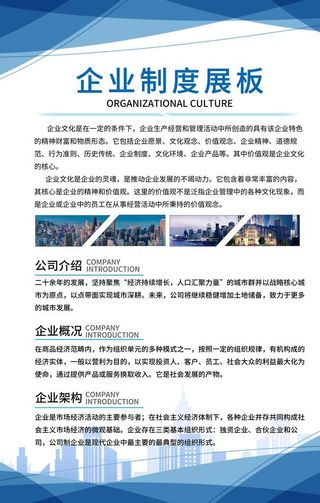 制度牌图片