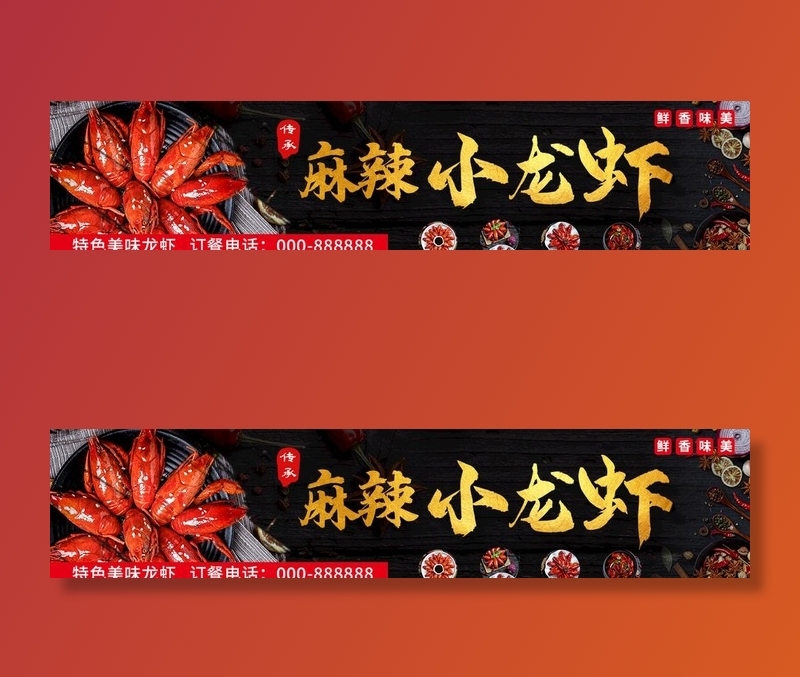 麻辣小龙虾门头图片