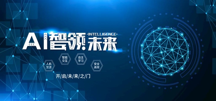 科技图片(3333x1666)psd模版下载