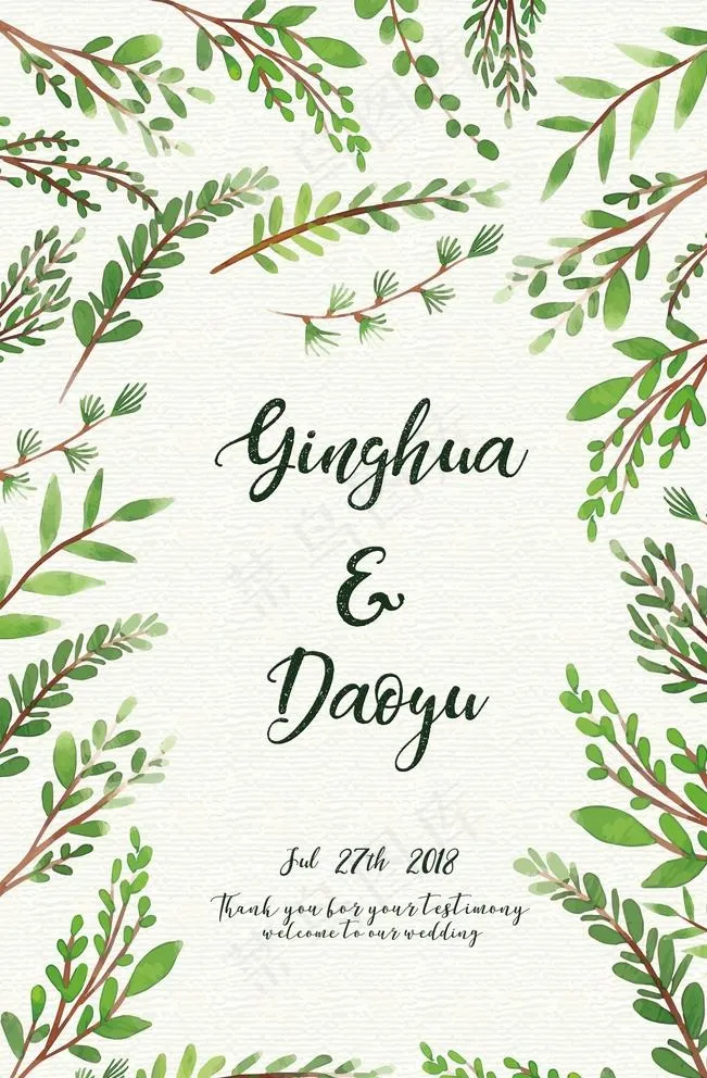 婚礼迎宾水牌路引牌图片(5669x8504)psd模版下载