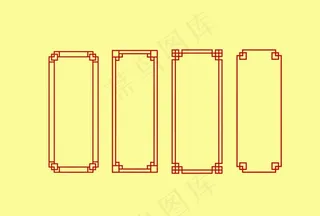 中式花纹边框图片