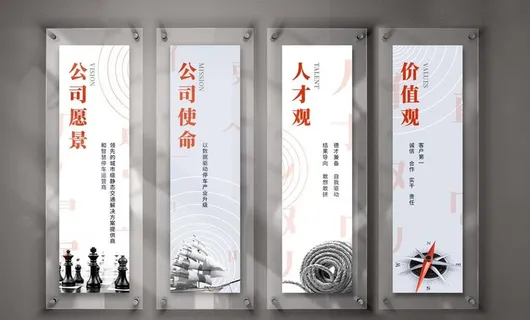 办公司样机图片