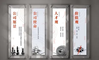 办公司样机图片