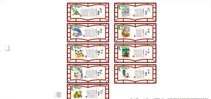 勤学图片cdr矢量模版下载