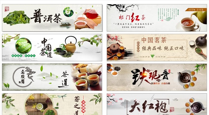茶道展板图片cdr矢量模版下载