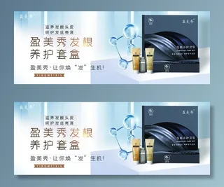 盈美秀套盒图片