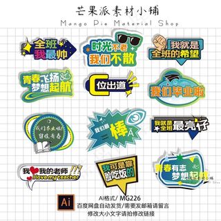 毕业手举牌图片