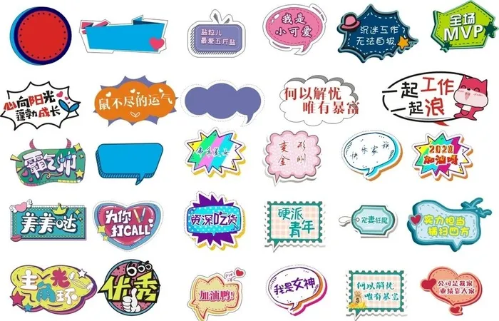 手举牌图片cdr矢量模版下载