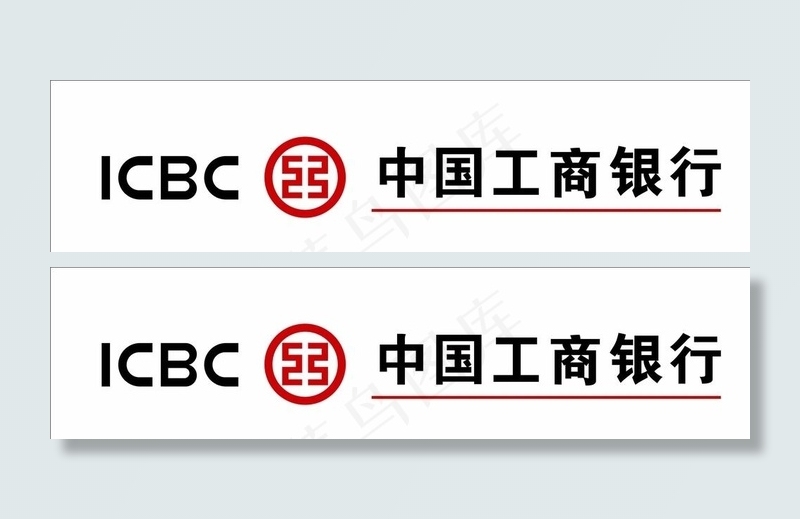工商银行LOGO图片cdr矢量模版下载