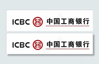 工商银行LOGO图片