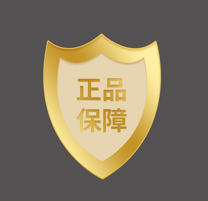 盾牌护盾正品保障图标图片