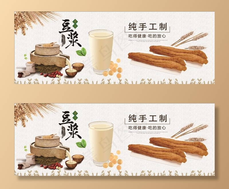 早餐图片cdr矢量模版下载