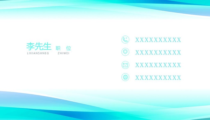 蓝色名片图片(1063x638)psd模版下载