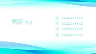 蓝色名片图片