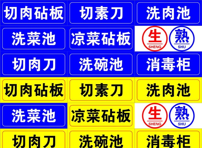 洗碗池图片cdr矢量模版下载