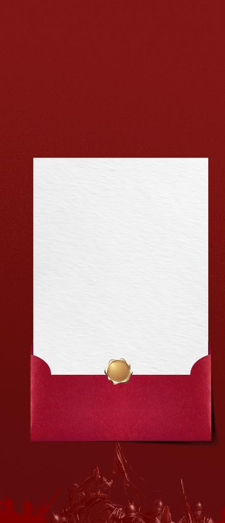信封图片(1080x2337)psd模版下载
