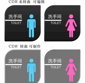 洗手间图片