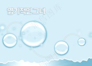 蓝色泡泡 相册背景图片