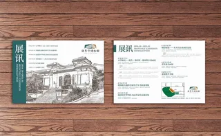 博物馆展览介绍卡片图片