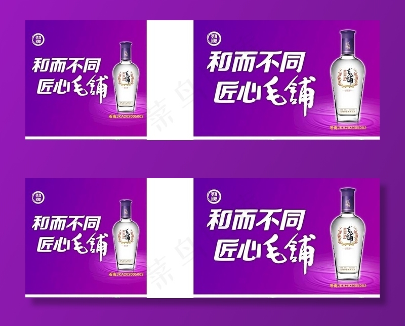 毛铺 雨蓬图片cdr矢量模版下载