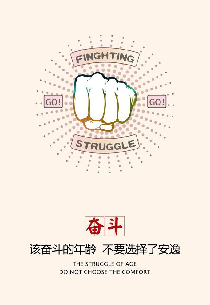 企业文化图片(4724x7087)psd模版下载