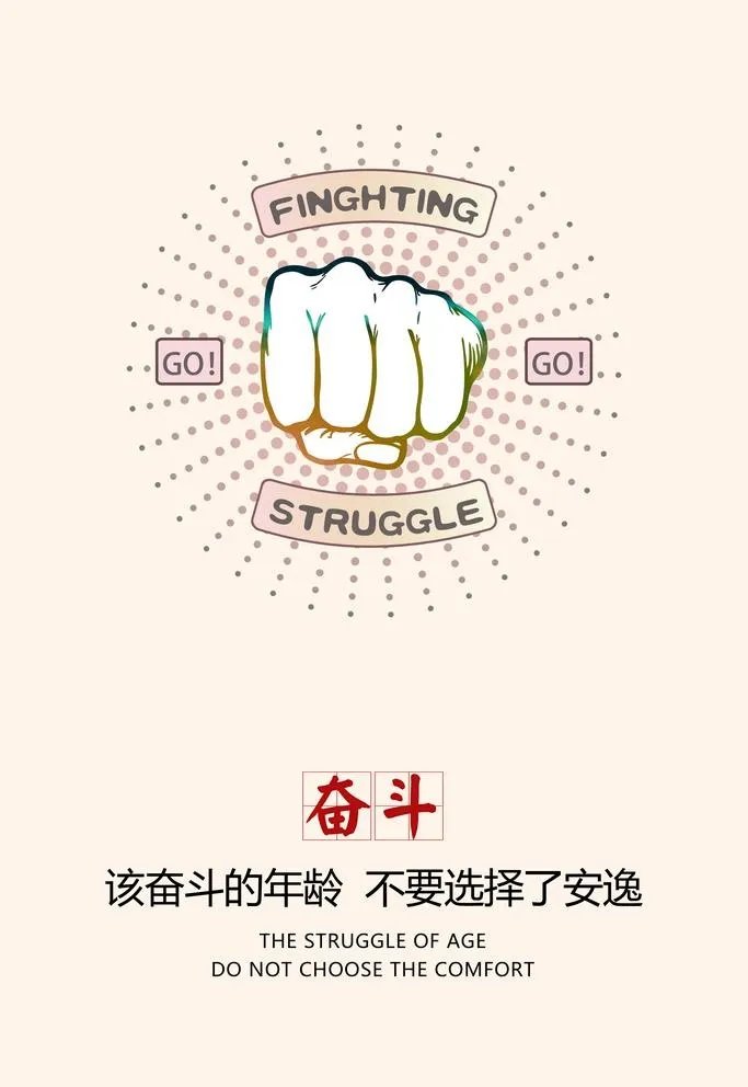 企业文化图片(4724x7087)psd模版下载