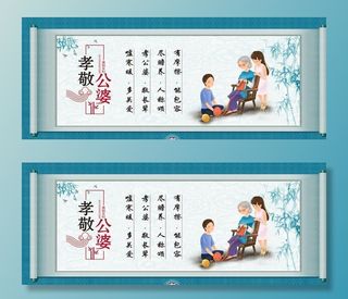 社区文化展板图片