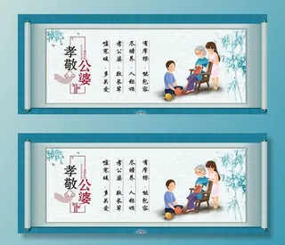 社区文化展板图片