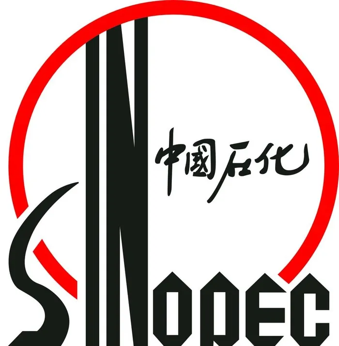 中石化图片cdr矢量模版下载