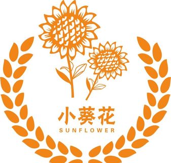 小葵花图片